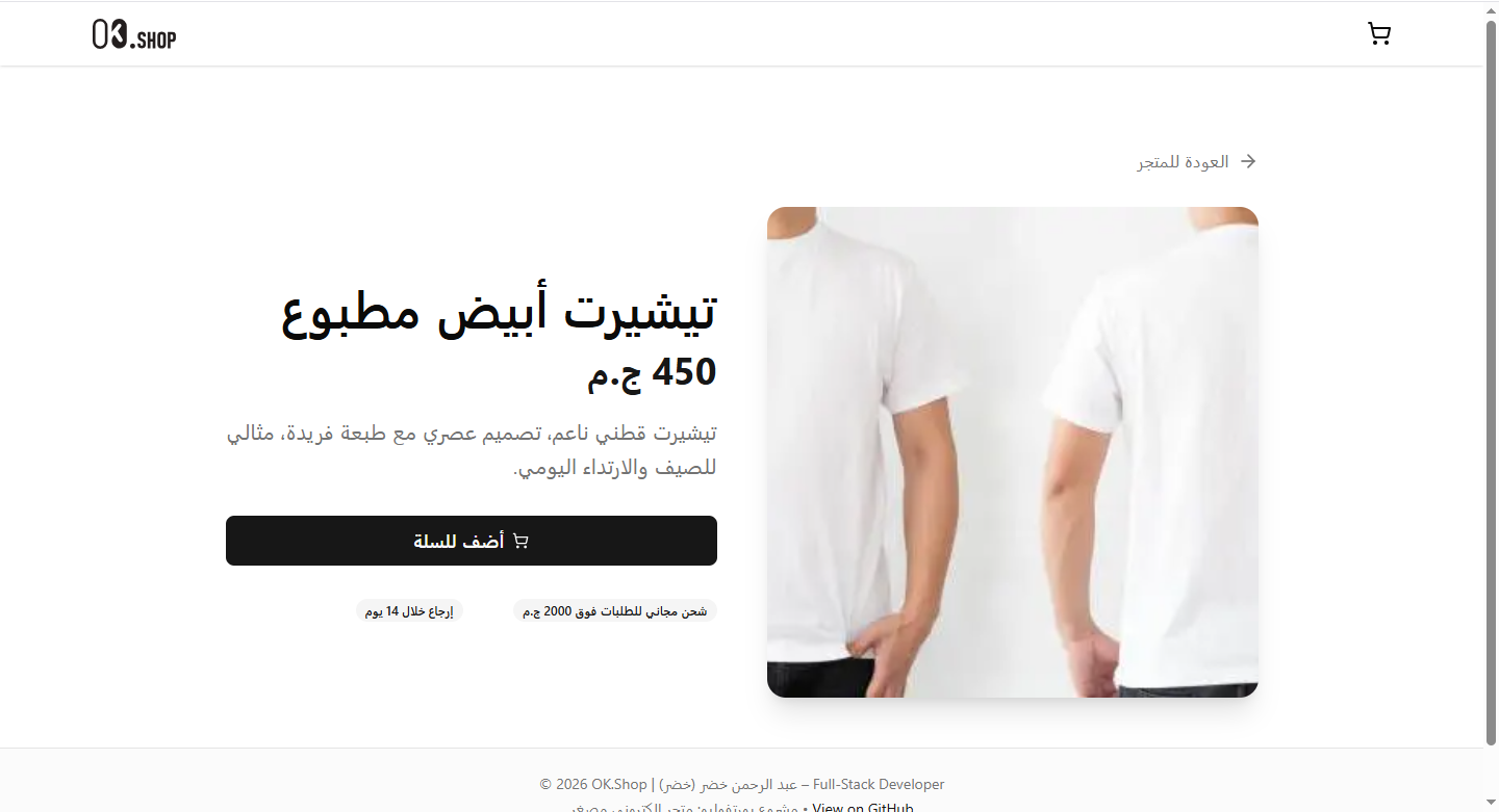 Mini E-commerce Platform